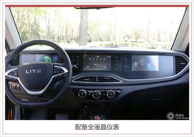 EX3量产版即nba赌注平台将亮相 曝北汽新能源广州车展阵容