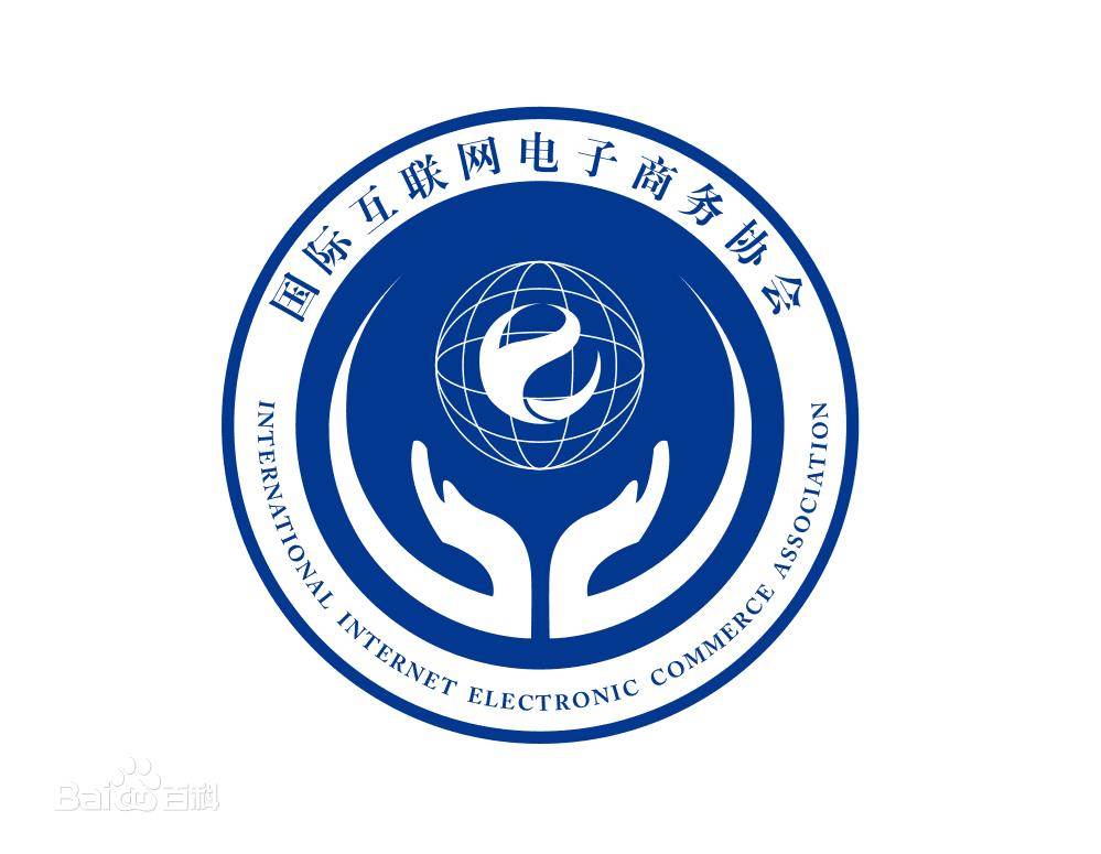 徐工电商nba赌注平台总经理被聘为江苏省电商行业教授