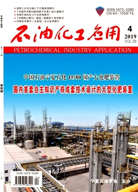 nba赌注平台:中国自动化学会石油化工专业委员会到访康吉森自动化