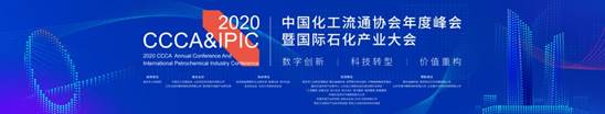nba赌注平台:中国自动化学会石油化工专业委员会到访康吉森自动化