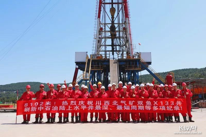 中国石油渤海装备_渤海石油装备_渤海石油职业学院