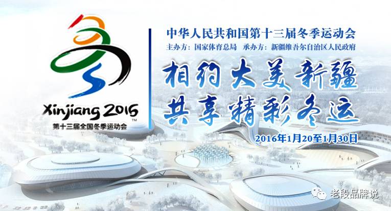 2022北京冬奥标志_2022年冬奥标志_2022年北京冬奥会申办标志