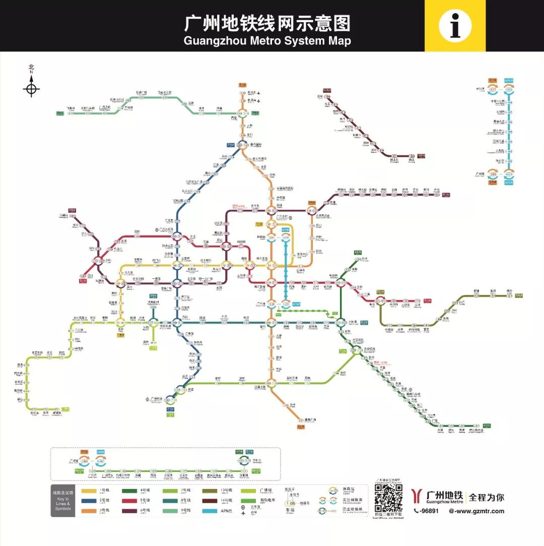 广州南站 地铁线路_2022年杭州地铁运营图_2022广州地铁线路图