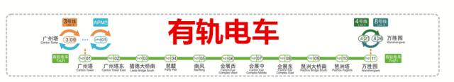 广州南站 地铁线路_2022年杭州地铁运营图_2022广州地铁线路图