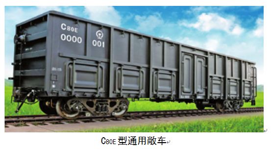 中国铁路总公司将进行混合所有制改革_公司注册资本制改革_中国铁路发展改革
